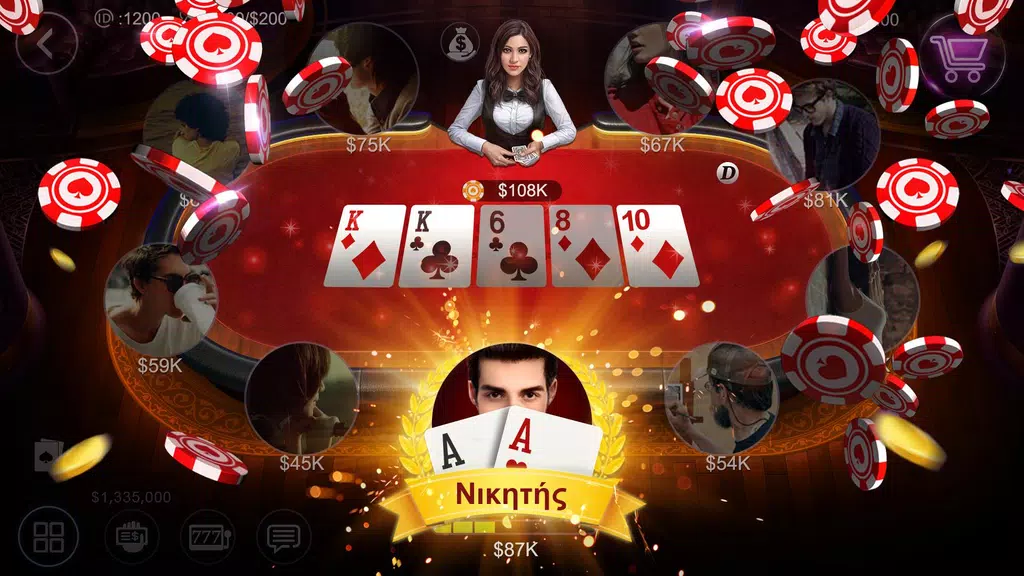 Πόκερ Κύπρου HD – Artrix Poker應用截圖第1張