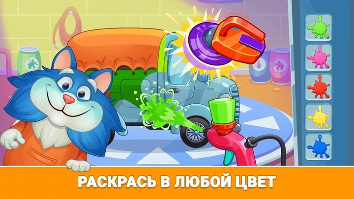 Кот Пломбир: Про машинки Zrzut ekranu 3