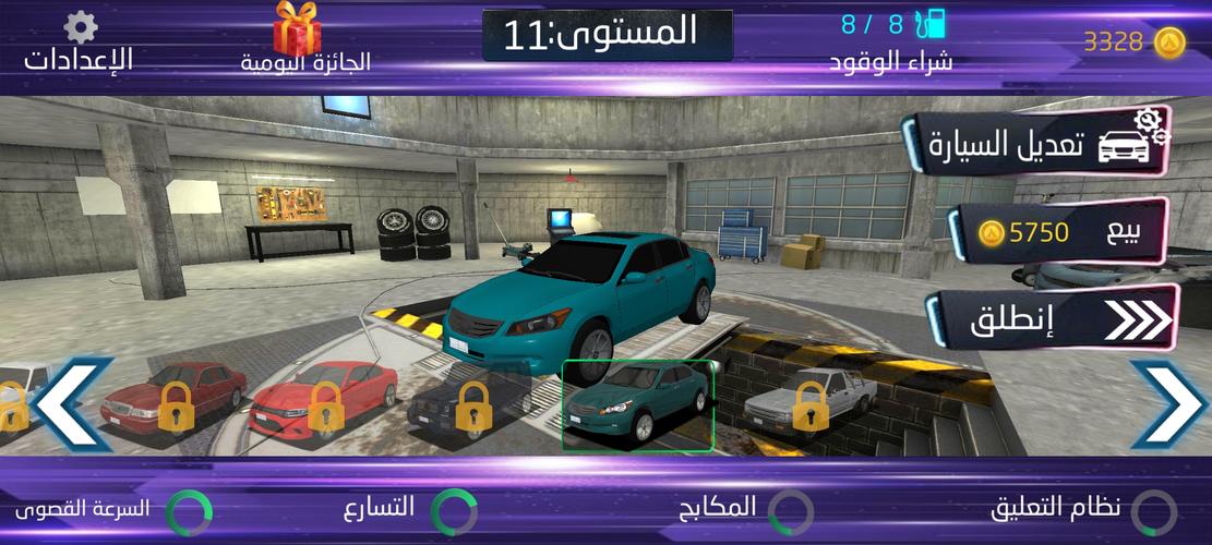 Hajwala Drift X Screenshot 1