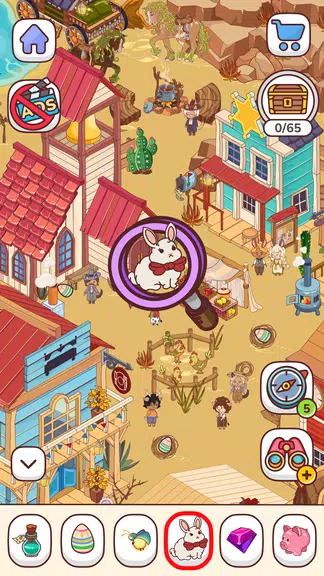 Found It game - Scavenger Hunt Screenshot 1