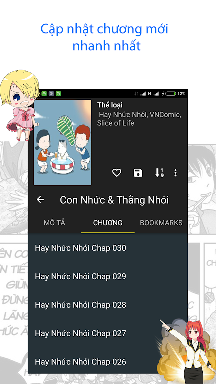 hot manga - comic offline Best Online ภาพหน้าจอ 4