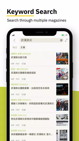 Kono電子雜誌 - 台灣,香港,日本 歐美雜誌線上看 Captura de tela 4