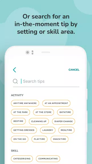Vroom: Early Learning Screenshot 3