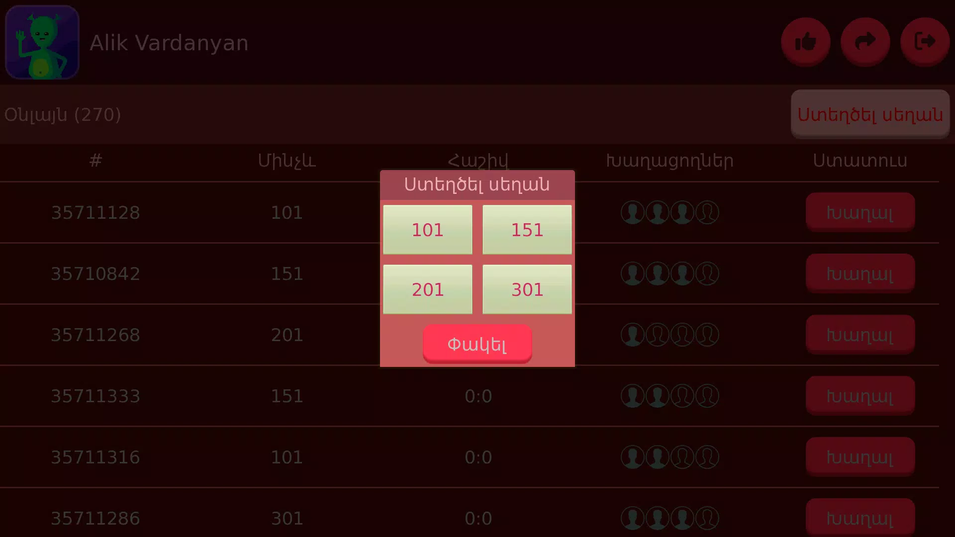 reblot.am - Bazar Blot Screenshot 4