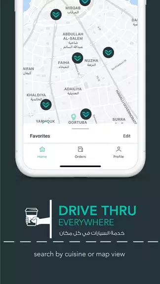 V-Thru应用截图第4张