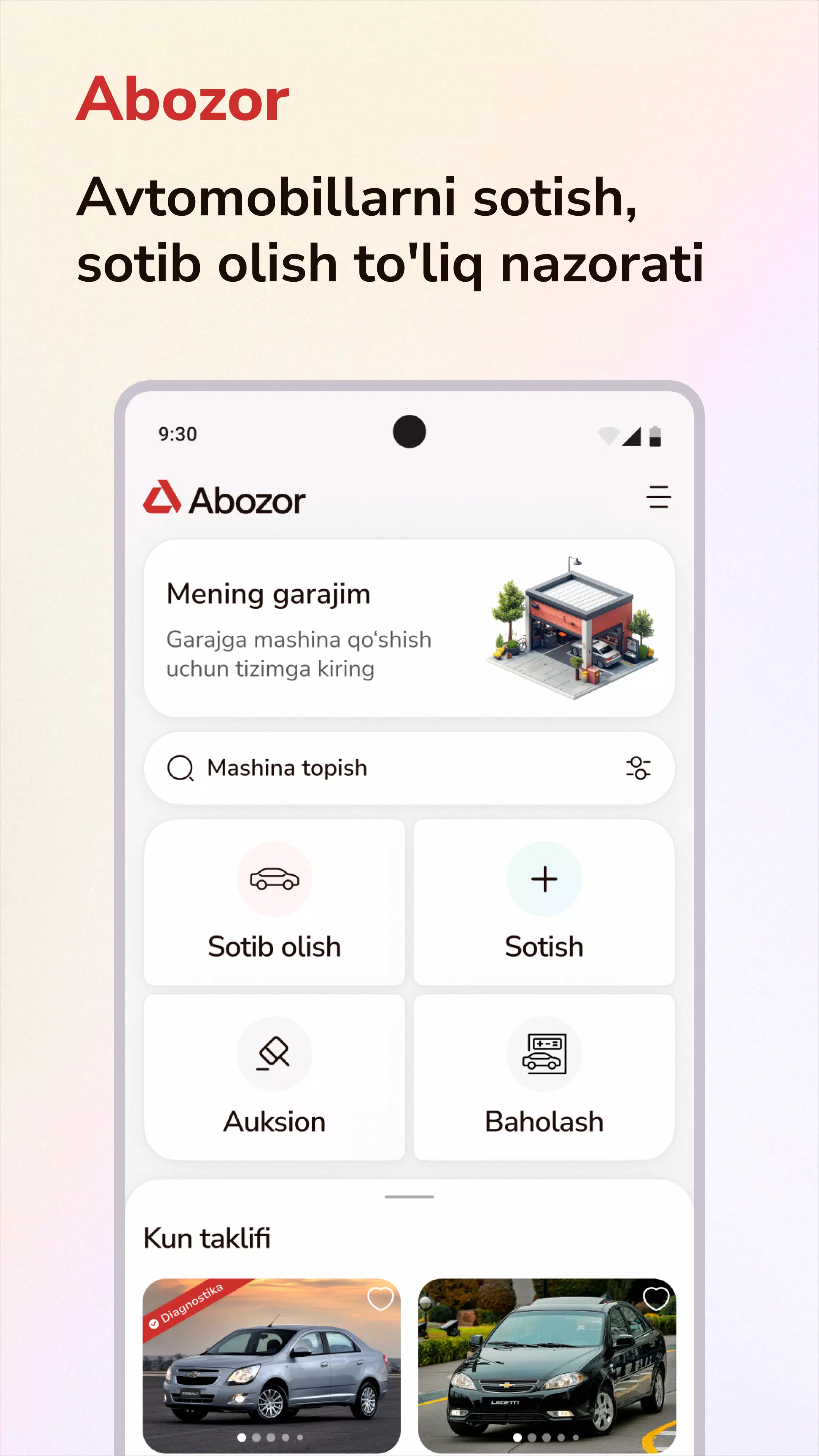 Abozor ဖန်သားပြင်ဓာတ်ပုံ 1