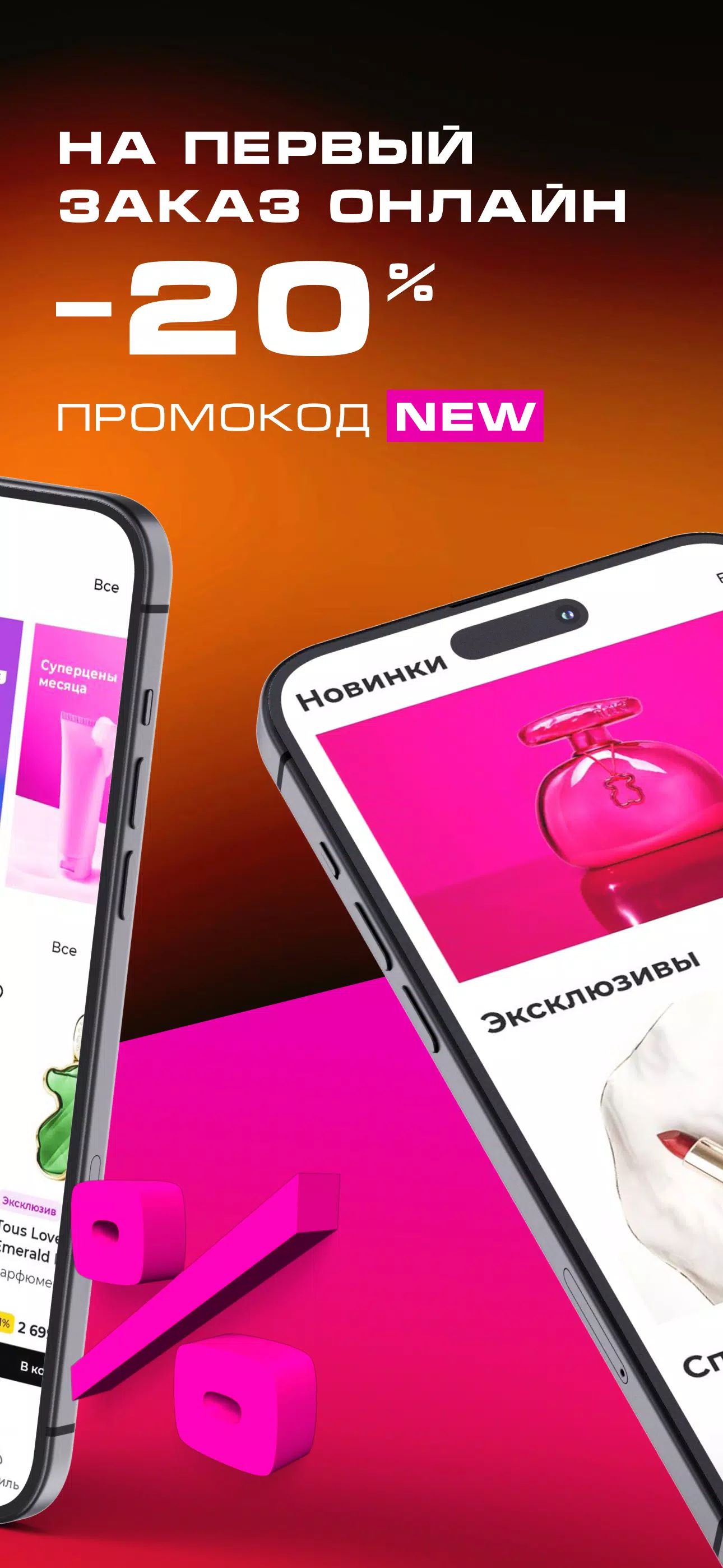 РИВ ГОШ應用截圖第2張