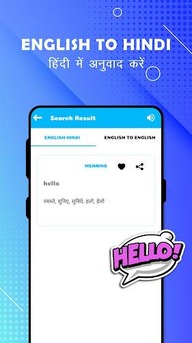 English To Hindi Translation應用截圖第2張