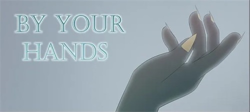 By Your Hands 스크린샷 2