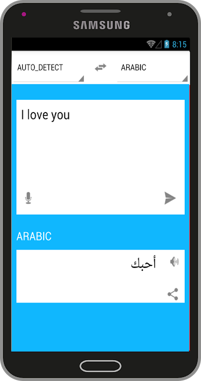 Traduction Anglais Arabe Screenshot 3