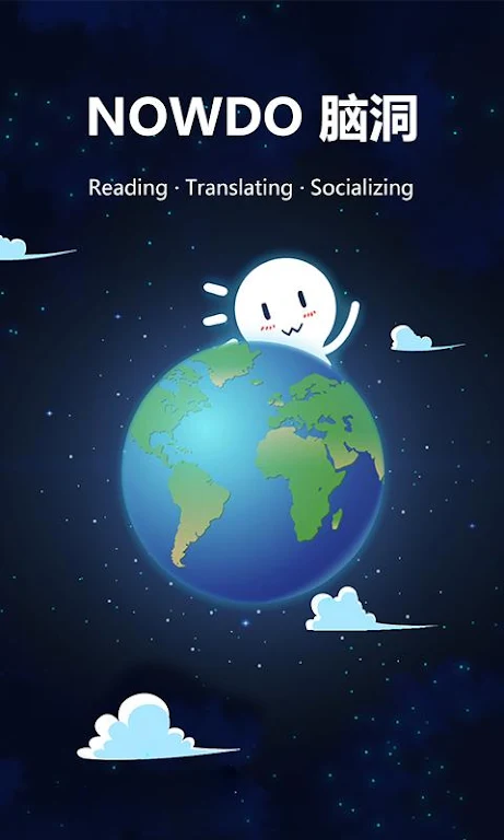 NowDo應用截圖第1張