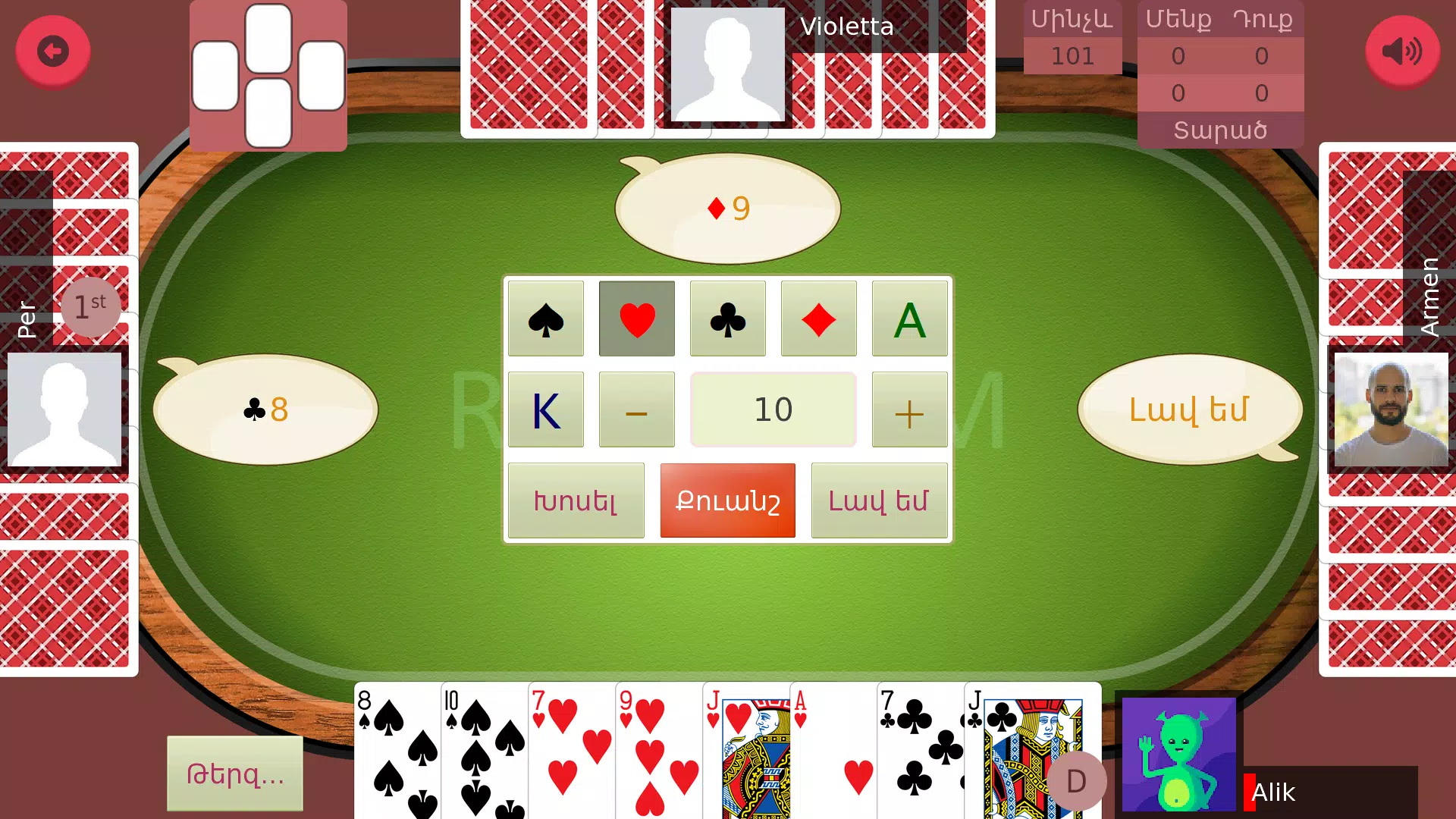 reblot.am - Bazar Blot Screenshot 1