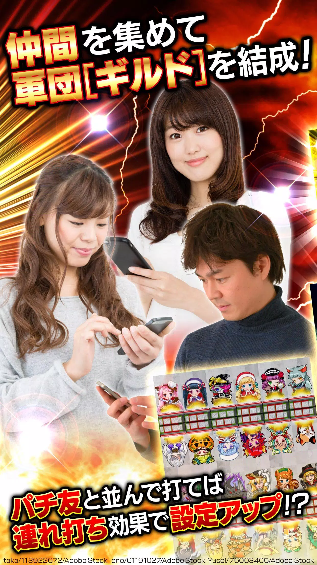 Schermata [グリパチ]麻雀物語3 役満乱舞の究極大戦 3