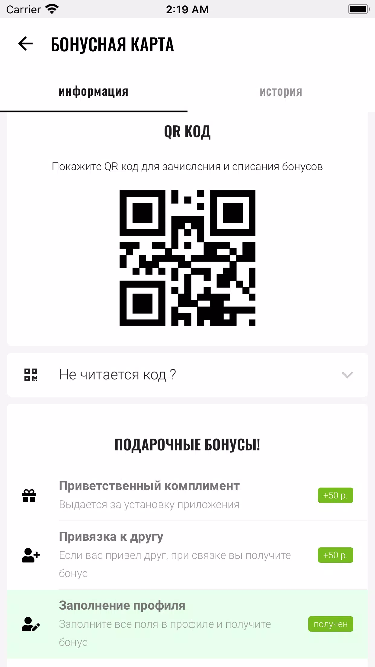 Ufaoil应用截图第4张