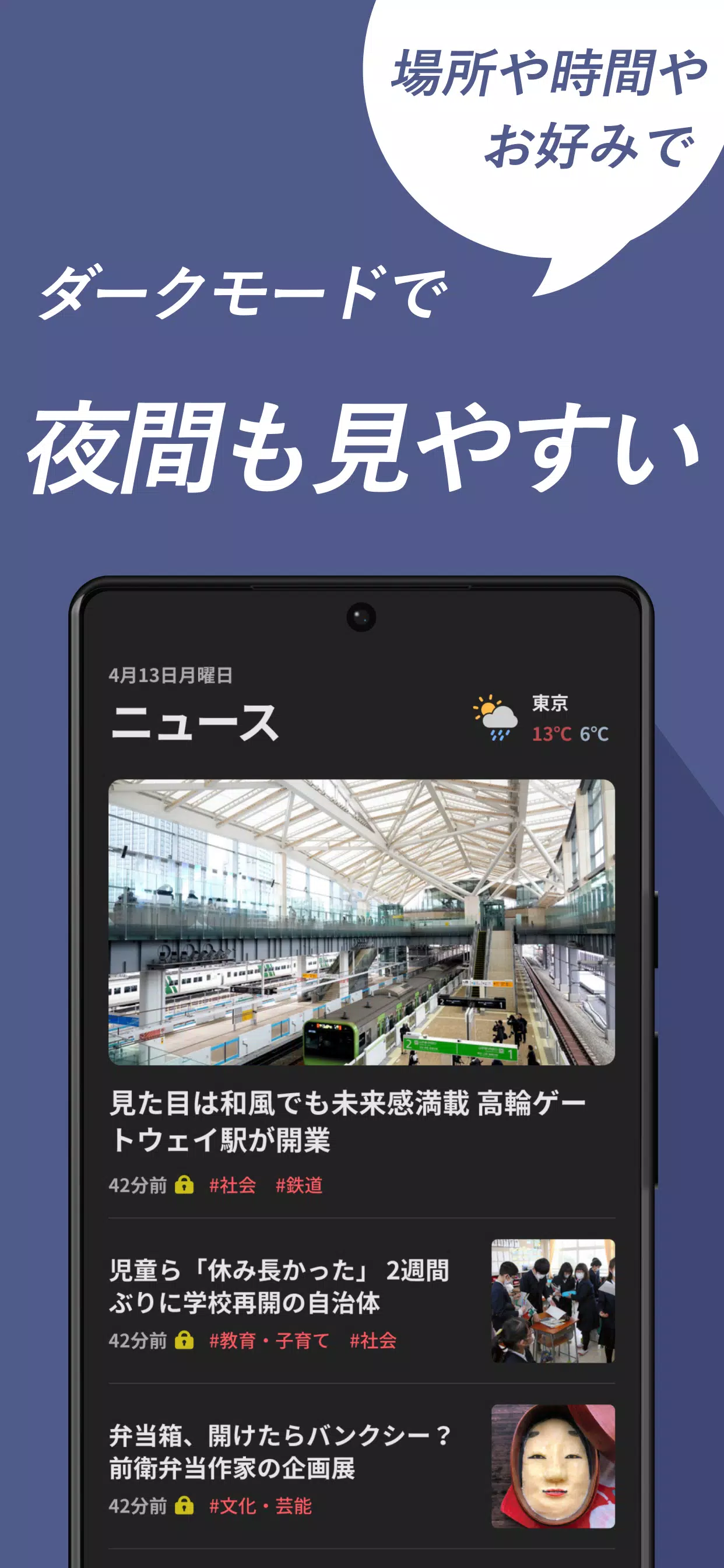 朝日新聞デジタル - 最新ニュースを深掘り！應用截圖第4張