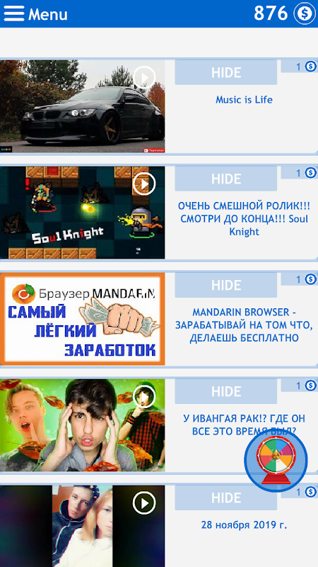 Many views, likes, subscribers for video Ảnh chụp màn hình 1