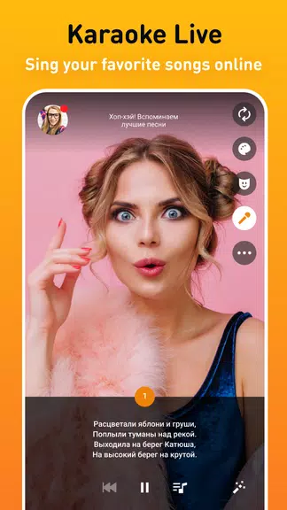 OK Live - video livestreams Скриншот 4