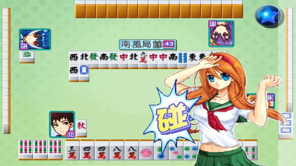 Cute Girlish Mahjong 16 Captura de tela 2