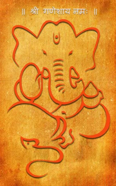 Sankat Nashan Ganesha Stotram スクリーンショット 2