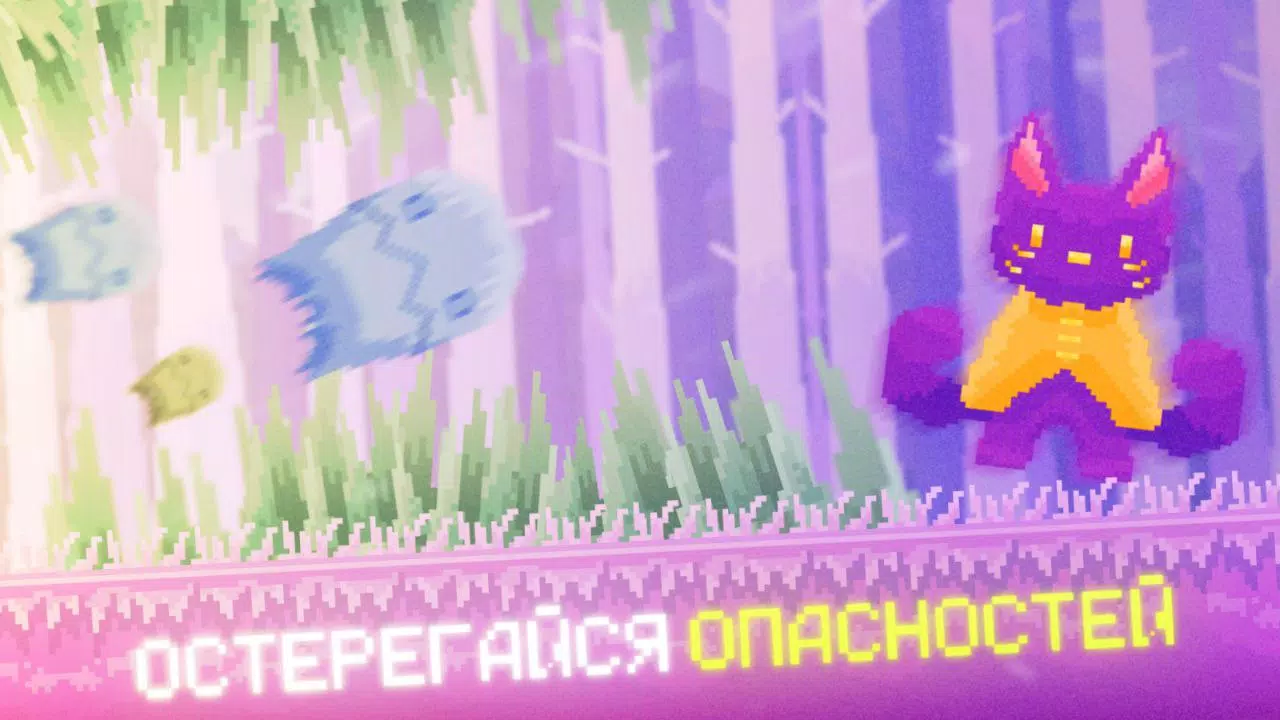 Pixel Cat Quest Screenshot 4