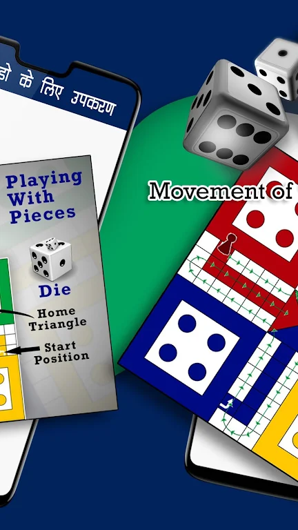 Ludo Guide: Tips & Trick Tangkapan skrin 4