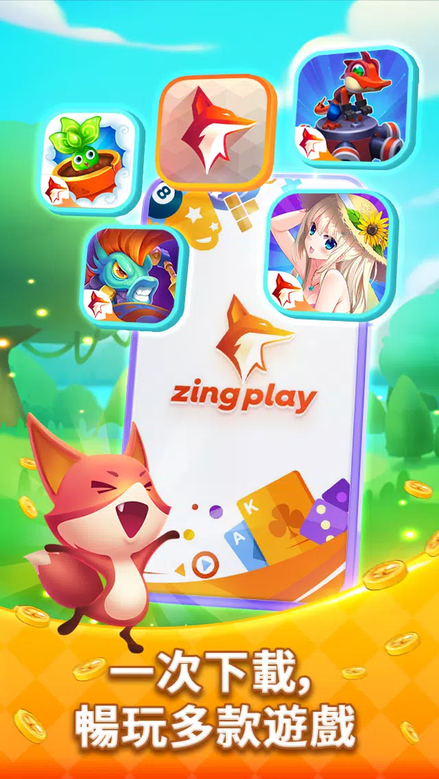 ZingPlay娛樂遊戲網關应用截图第1张
