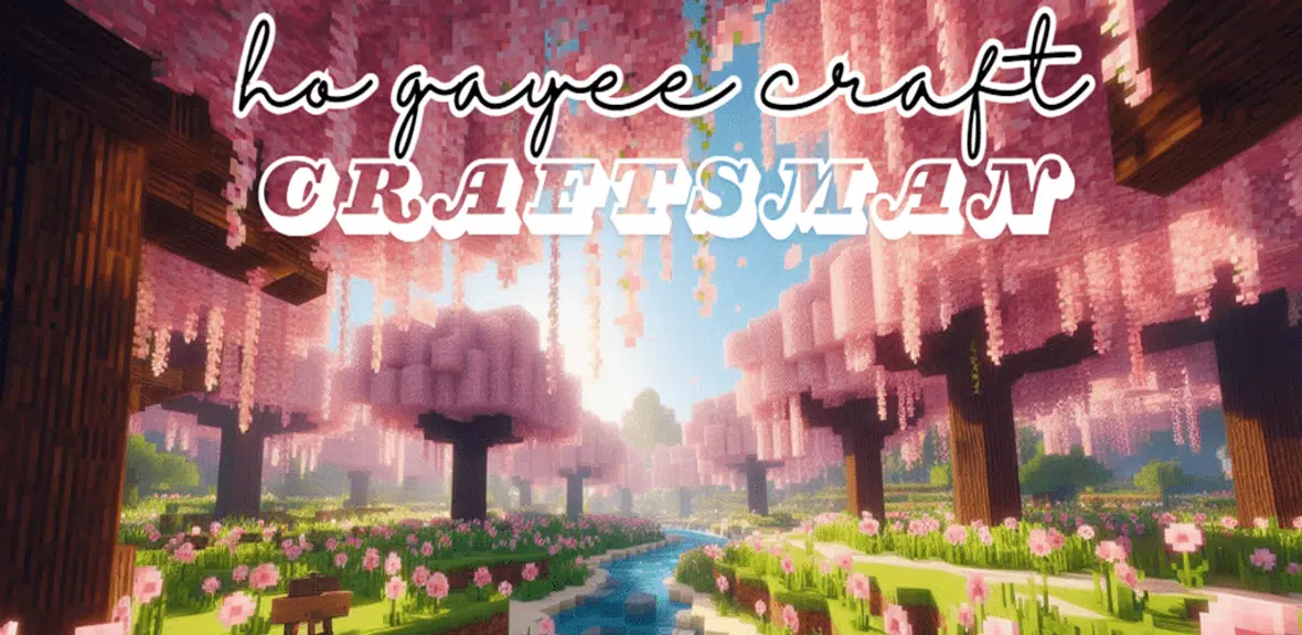CRAFTSMAN HO GAYEE CRAFT Captura de pantalla 3