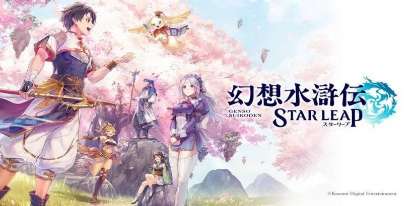 Konami's Suikoden Franchise Leaps to Mobile with Star Leap