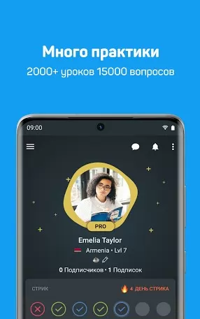 Sololearn: Learn to code 스크린샷 1