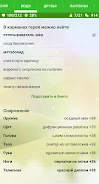 Годвилль ဖန်သားပြင်ဓာတ်ပုံ 4