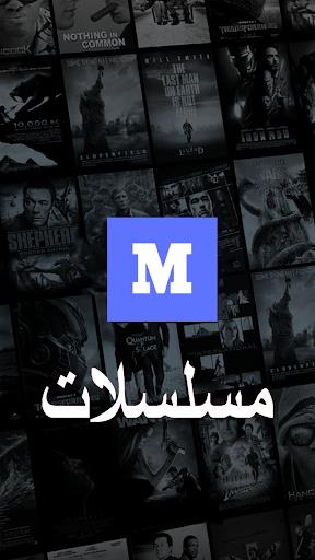 myCima - ماي سيما 스크린샷 3