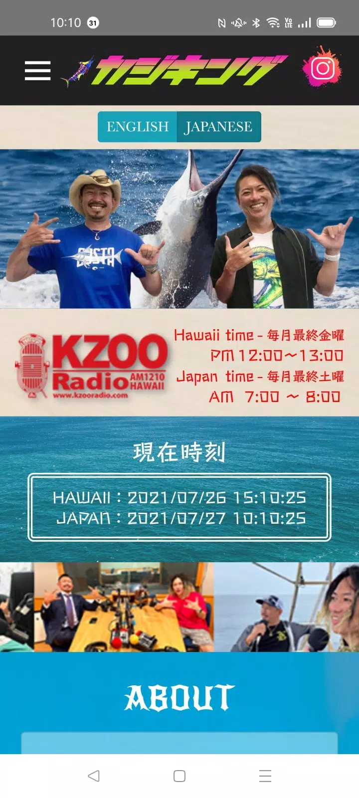 KAJIKING應用截圖第1張