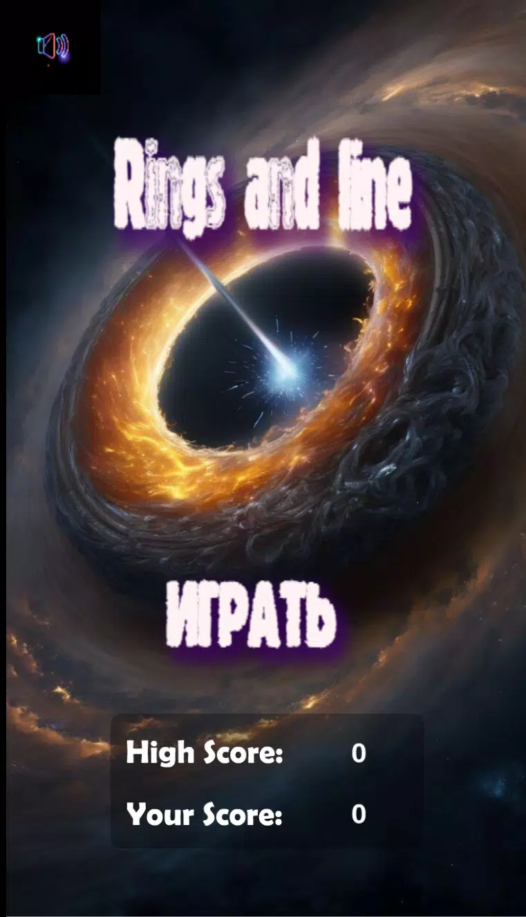 Rings and line Screenshot 1