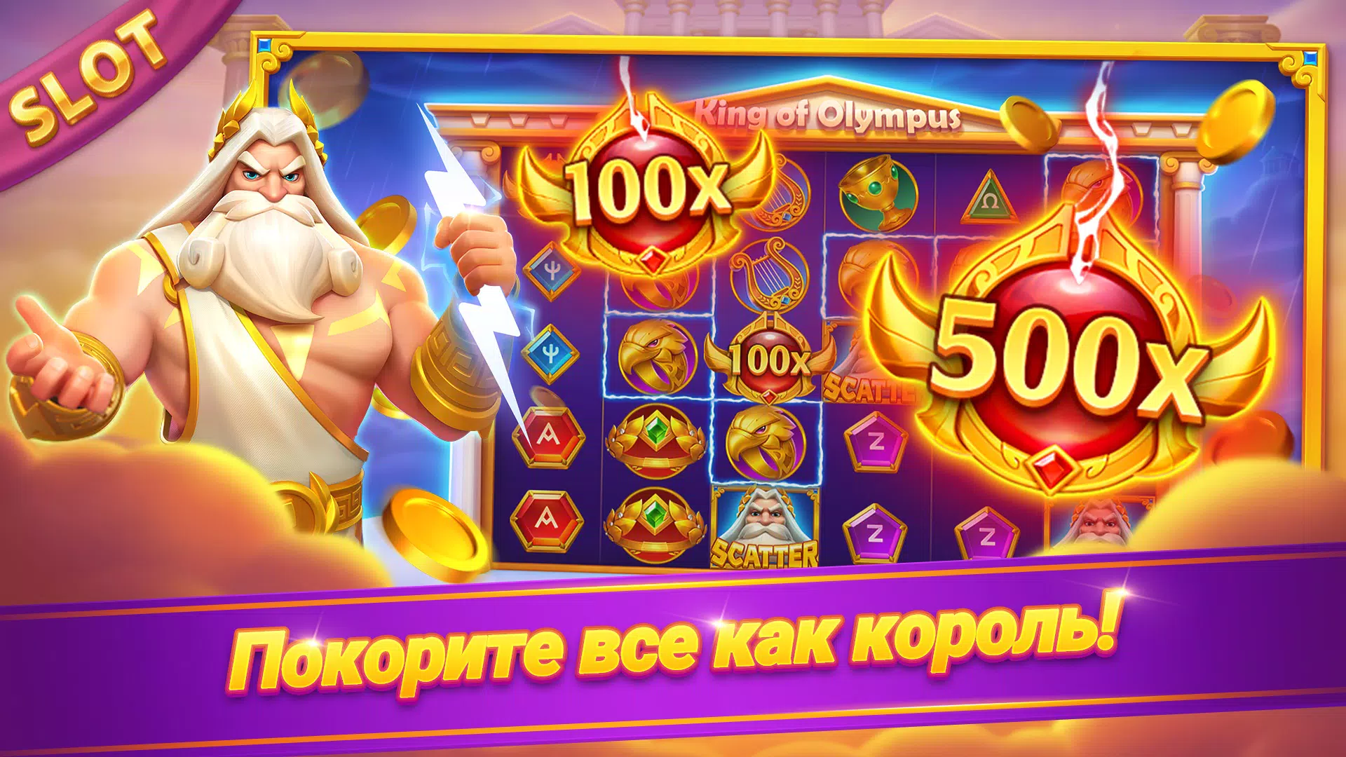 Онлайн дурак - турнир Screenshot 3