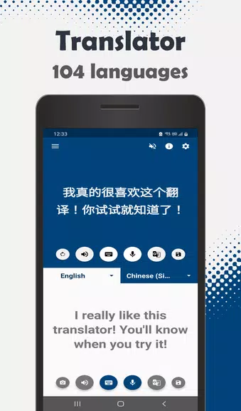 Translate in 1 second স্ক্রিনশট 3