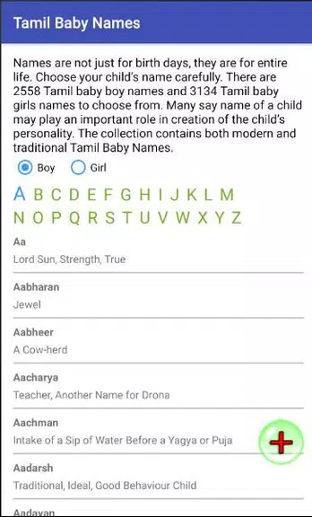 Tamil Baby Names & Meanings ภาพหน้าจอ 2