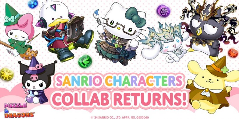 Sanrio Stars Join by joaoapps ปริศนาและมังกร