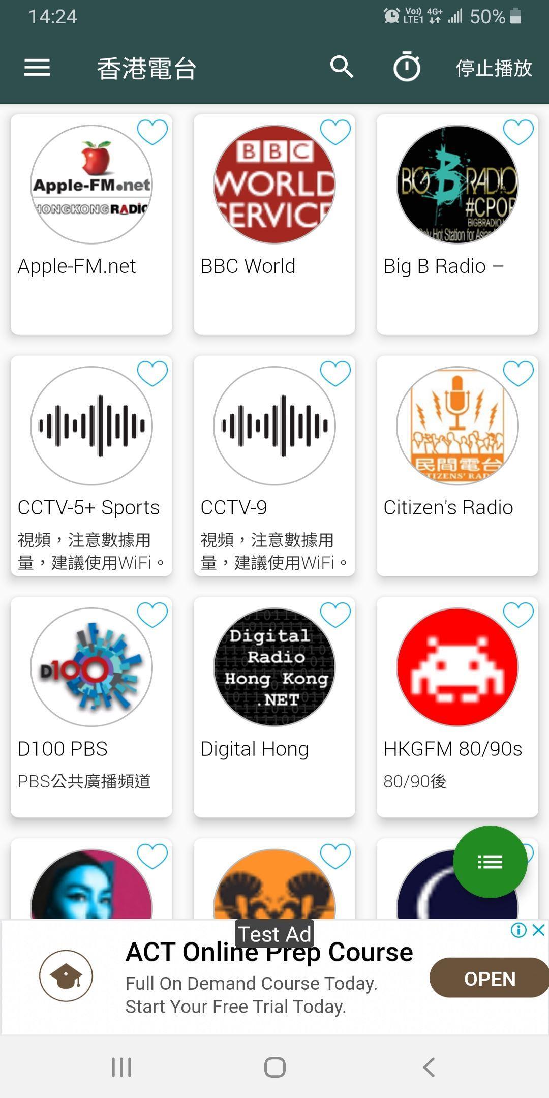 Hong Kong Radio Screenshot 2