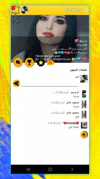 وتس الذهبي بلس ضد الحظر 2022 Screenshot 4