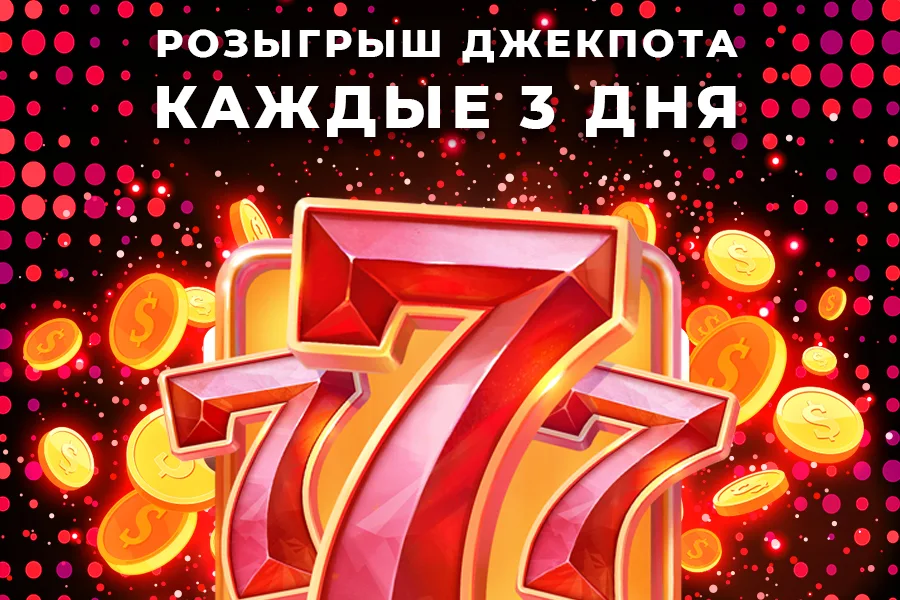 Pin Up казино и слоты ภาพหน้าจอ 2