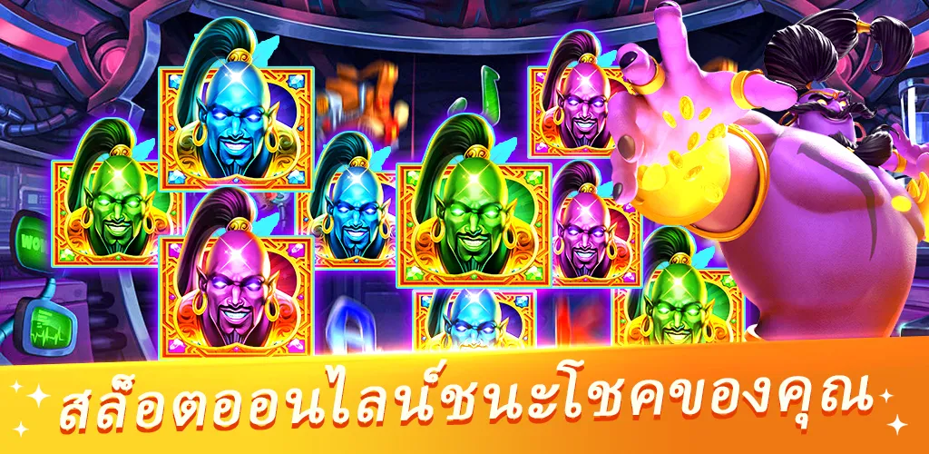 Jack Royal PG Casino應用截圖第2張