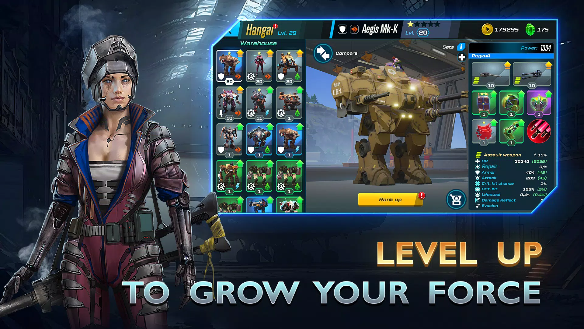 Mech vs Aliens: War Robots RPG应用截图第4张