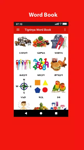 Schermata Tigrinya Word Book 1