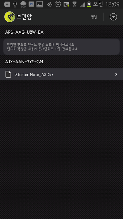 PenHub 2.0 for ADP-601 Captura de tela 2