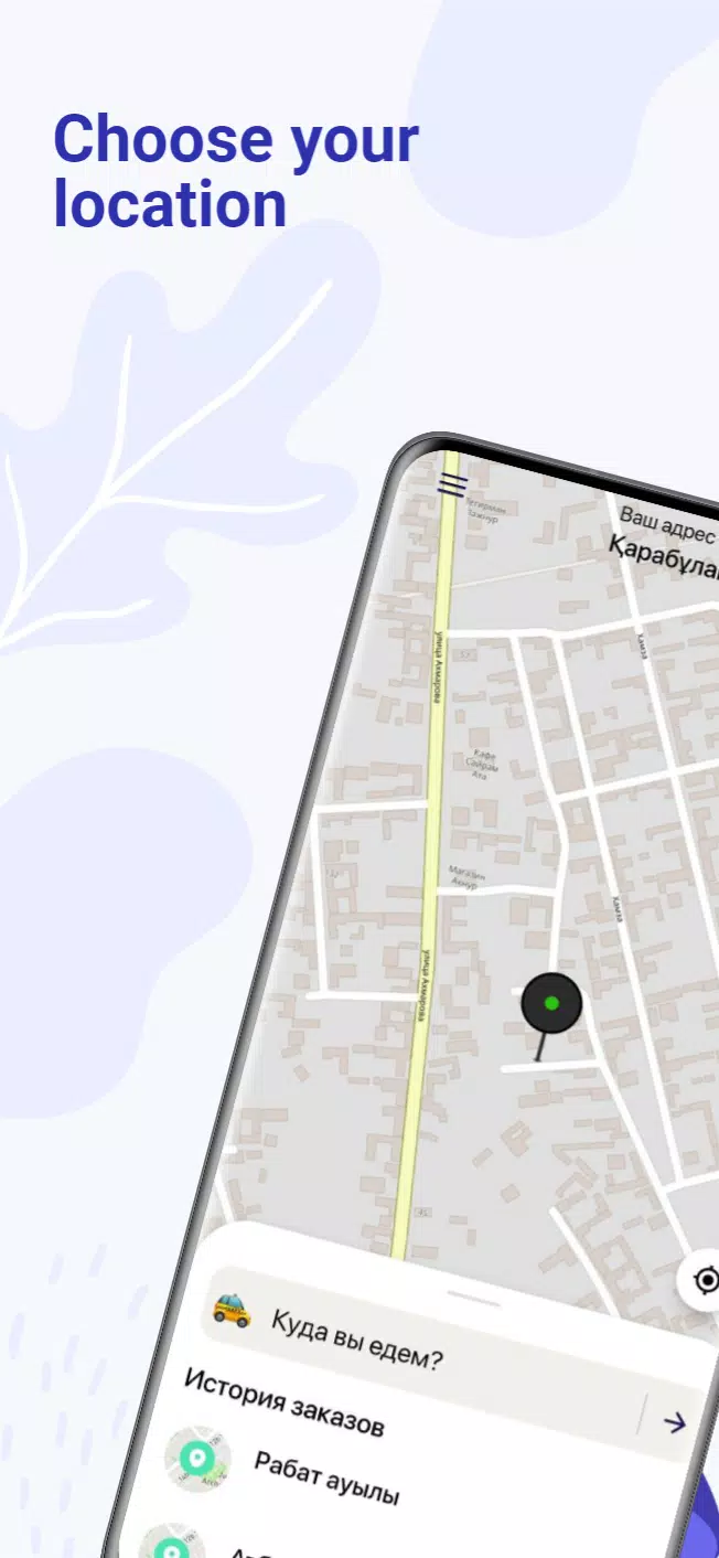 SALAM TAXI KZ Ảnh chụp màn hình 1