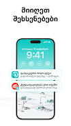 Borbalo應用截圖第3張