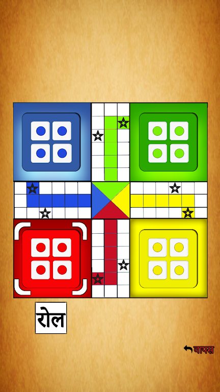 Family Ludo | फैमिली लूडो スクリーンショット 3