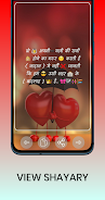 Romantic Shayari in hindi Captura de pantalla 4