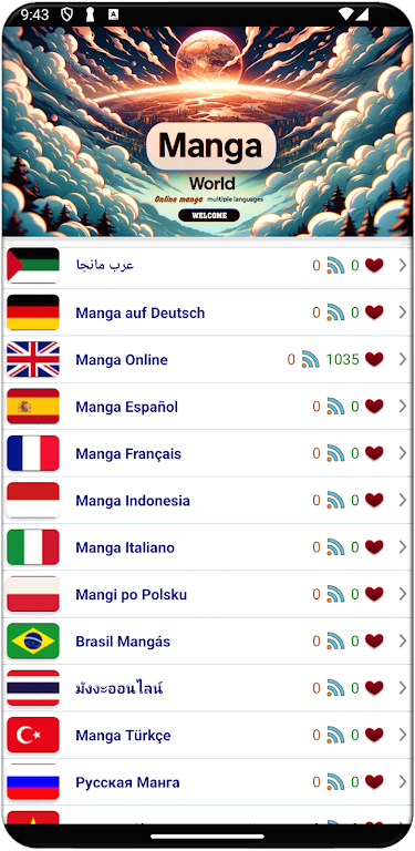 Manga World - Online Reader Tangkapan skrin 1