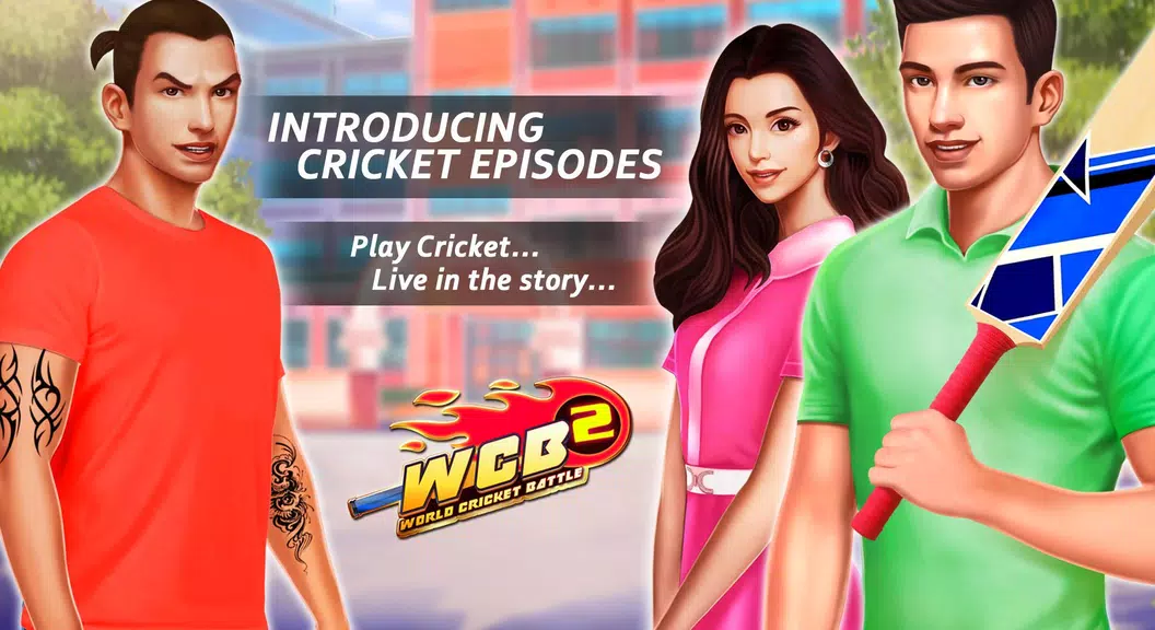 WCB2 Play My Career Cricket Скриншот 3